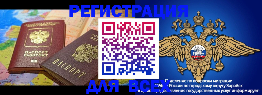 временная регистрация надежно в Кулебаки